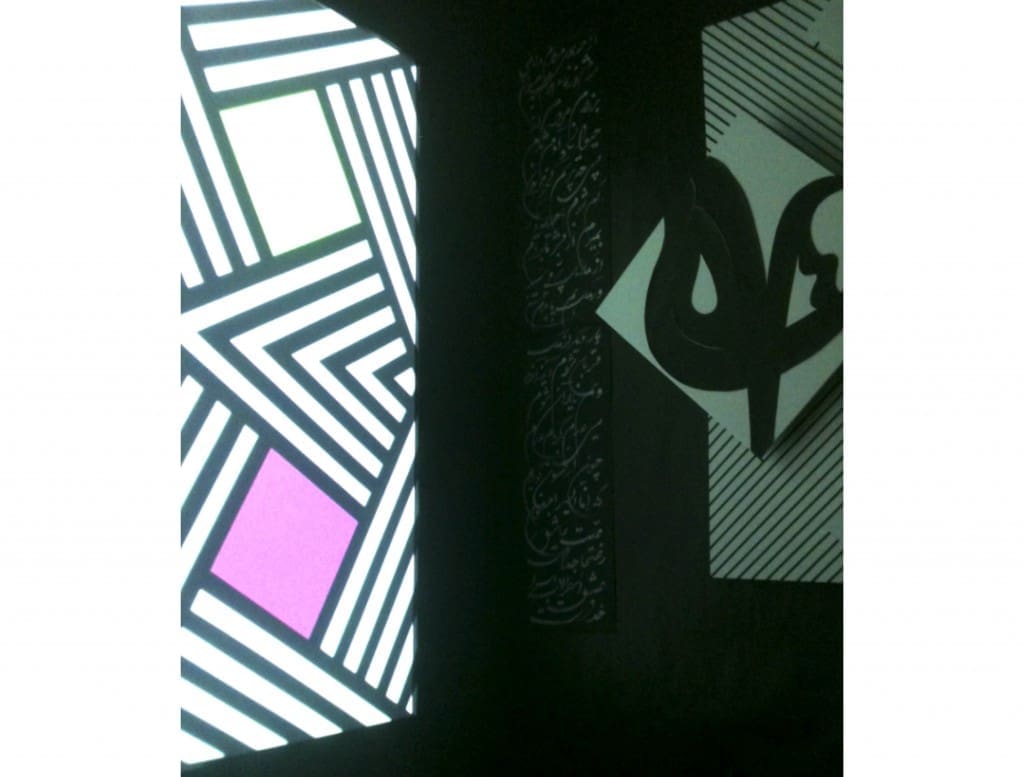 Fariba Abedin's "Language of Love," at Spring Street Studios, was four years in the making.
