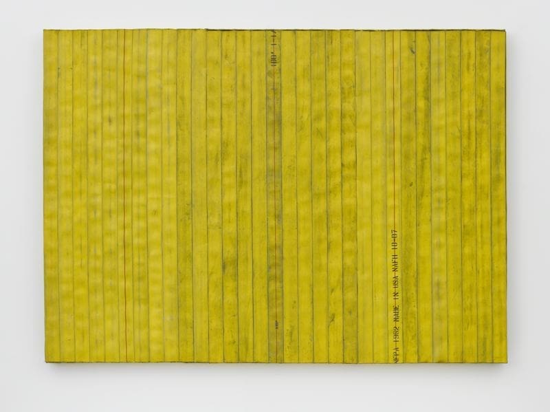 Theaster Gates' "Civil Tapestry (High Yellow)" (Photo courtesy Sara Pooley, Todd-White Art Photography, and Benjamin Westoby)