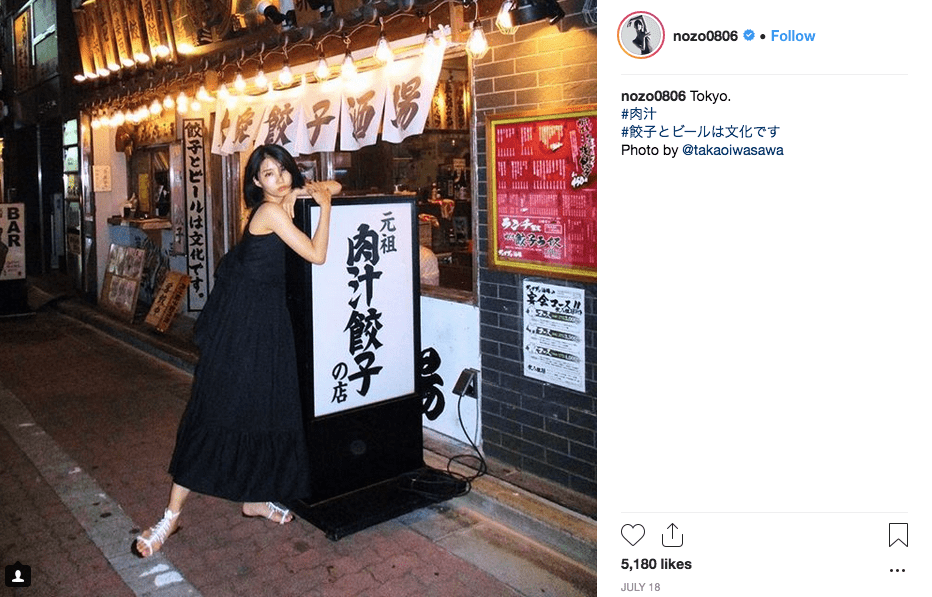 In another favored metropolis, Houston Ballet's Nozomi Iijima sports a mod look in Tokyo. (Photo @nozo0806)
