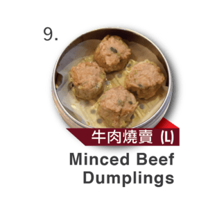 Kirin Court's minced beef dumplings.