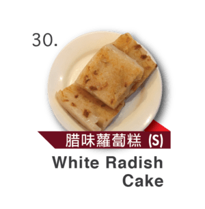 Kirin Court's white radish dumplings.